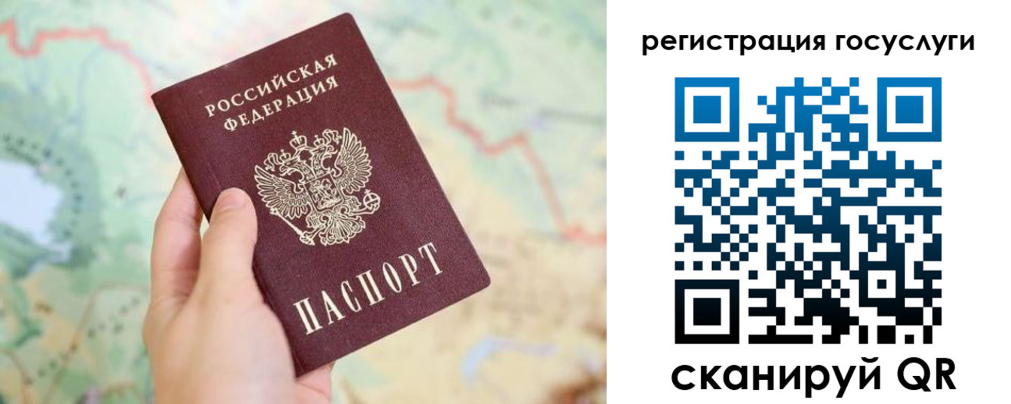 временная регистрация в квартире в Сургуте
