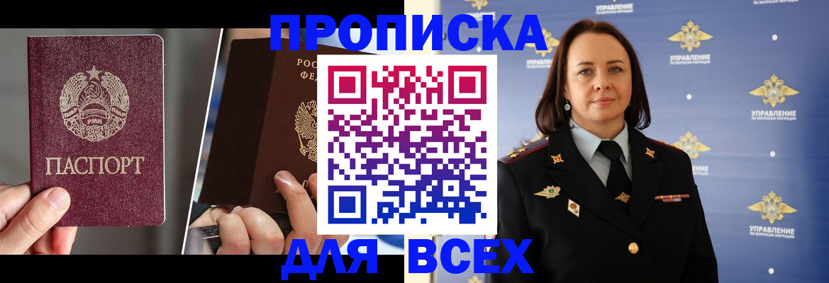 найти адрес прописки в Сургуте