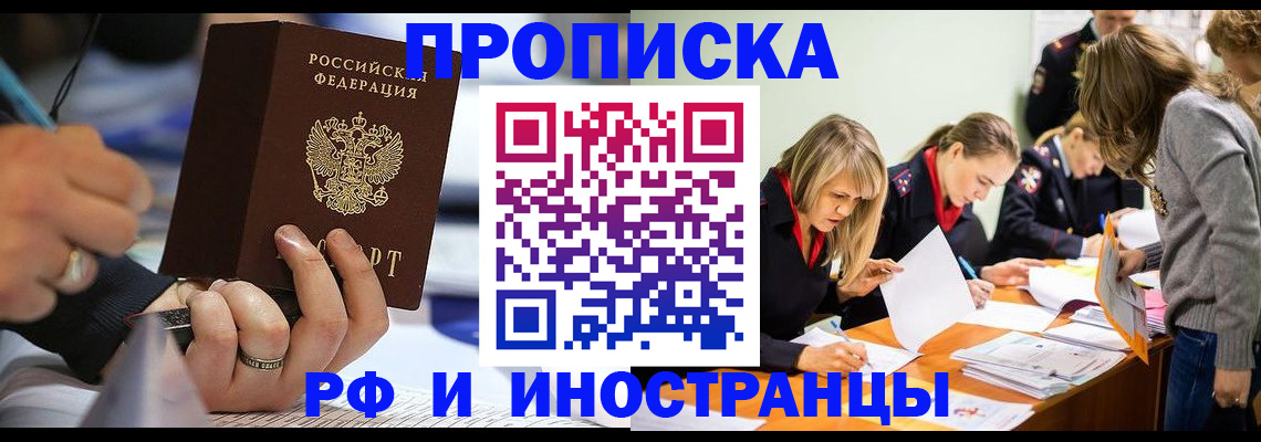 регистрация для дет. сада в Сургуте